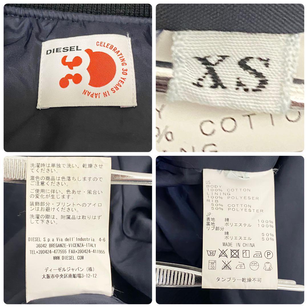 B12556 16AW ディーゼル×小池優子 レースアップデニムブルゾン XS
