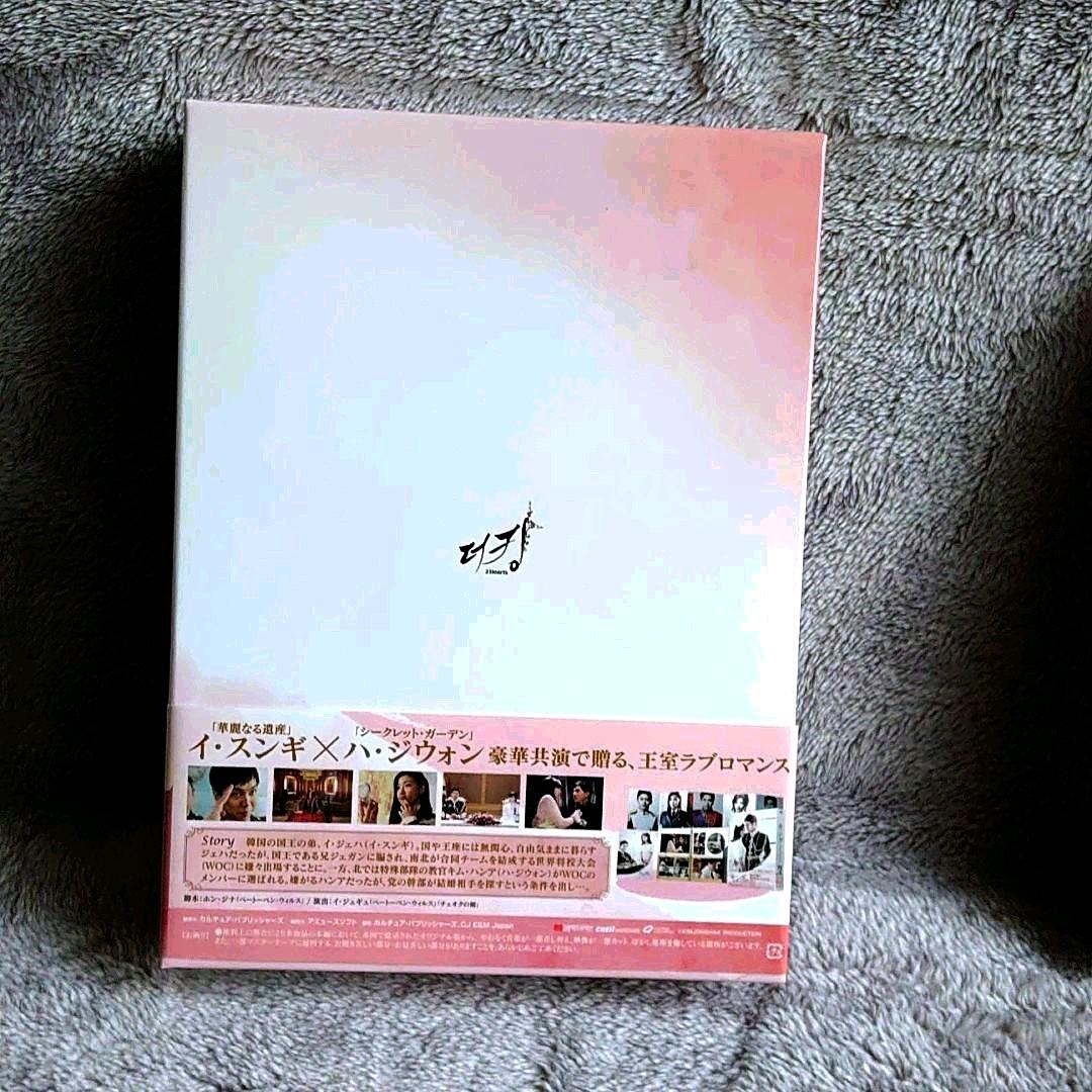 キングTwoHearts BOX1ハ·ジウォン