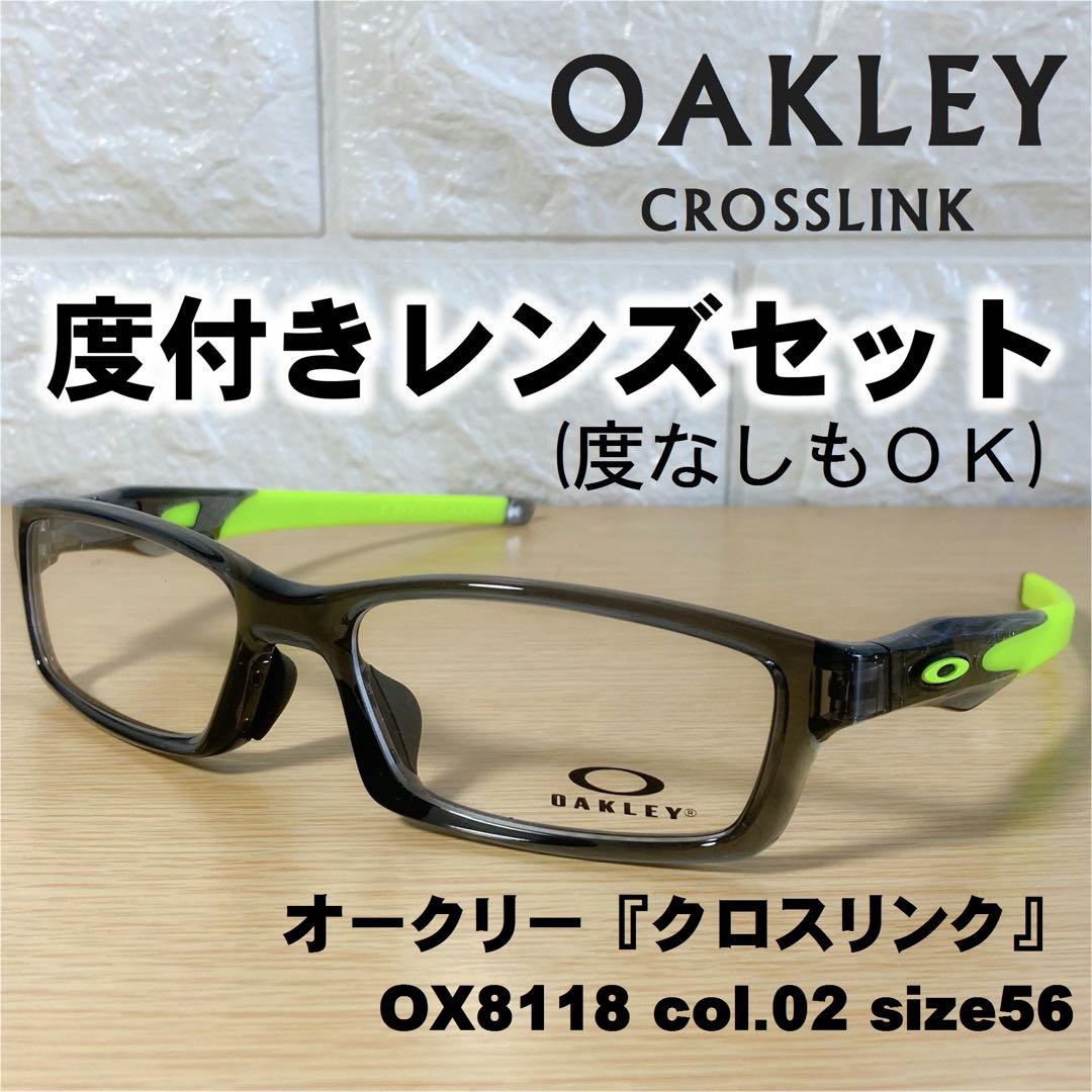 【度付レンズセット】オークリー メガネフレーム OX8118 col.02