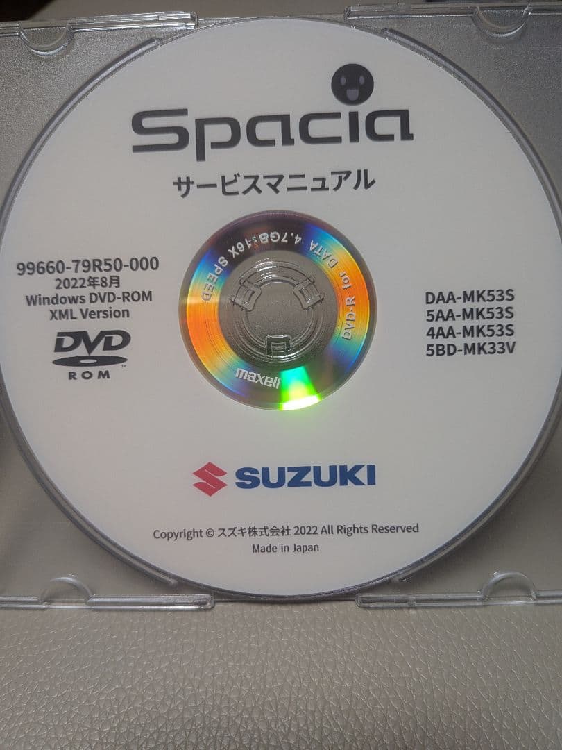 DVD-ROMSuzuki