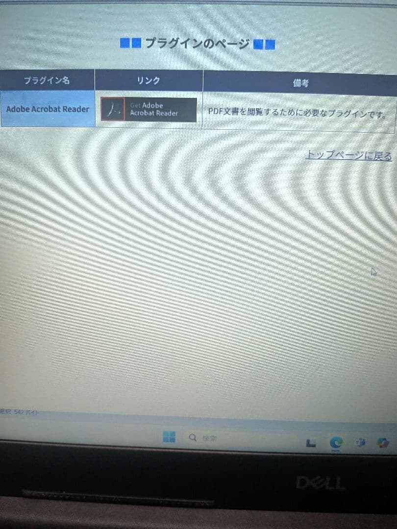 サービスマニュアル DVD-ROMSuzuki