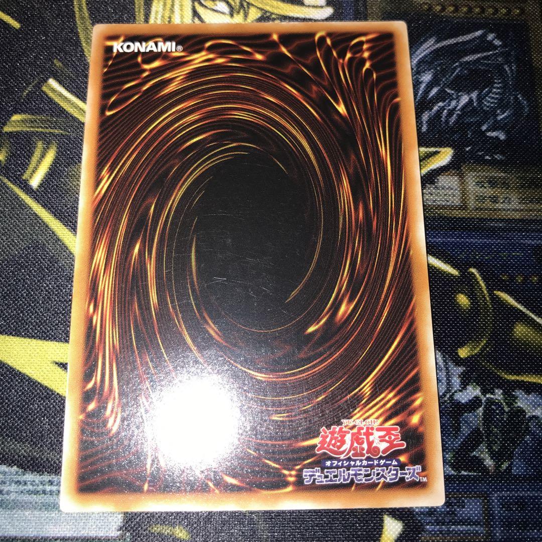 遊戯王 人造人間ーサイコ・ショッカー レリーフ 1枚