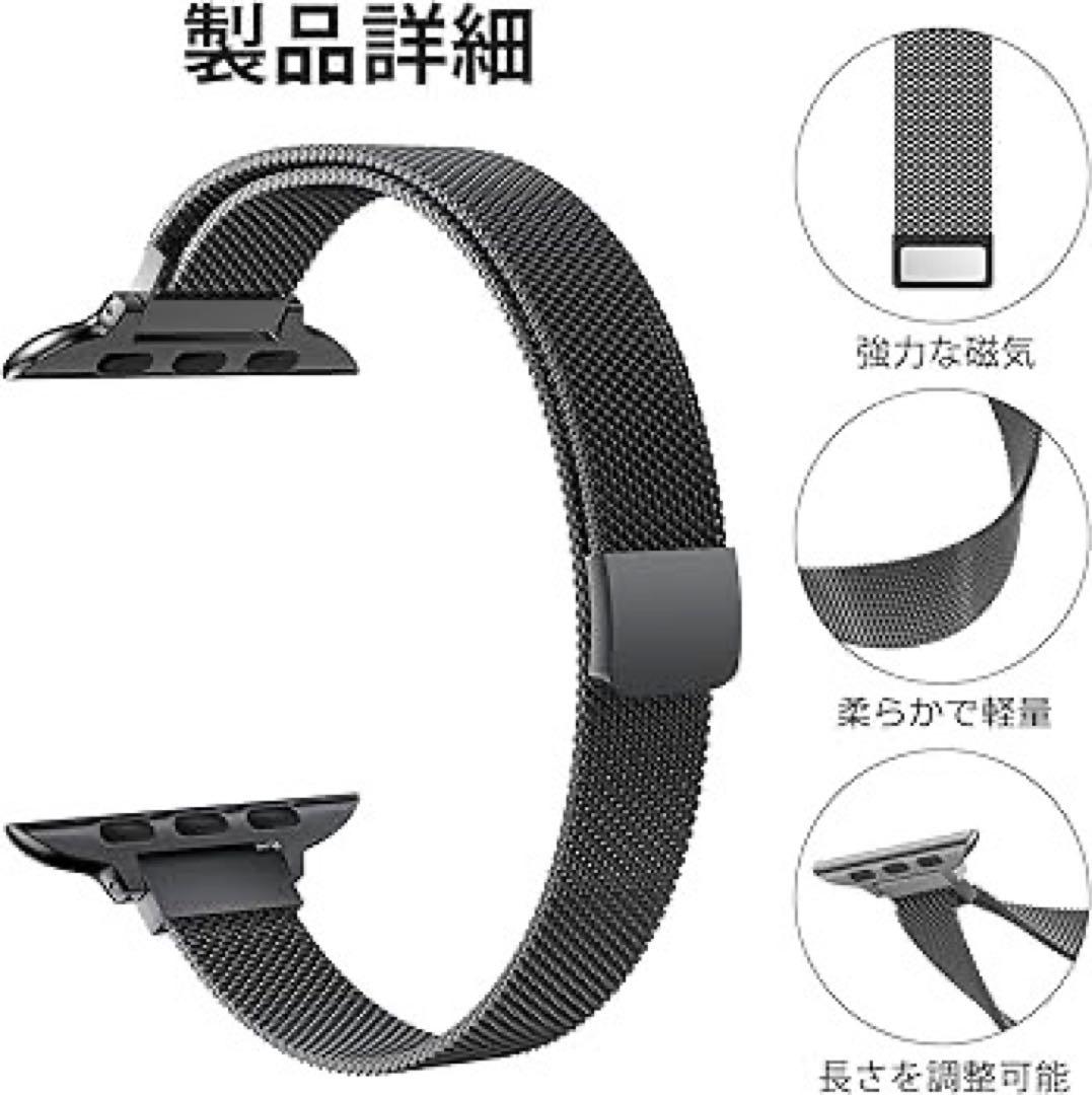 コンパチブル スマートウォッチバンド ステンレス留め金製 男女兼用