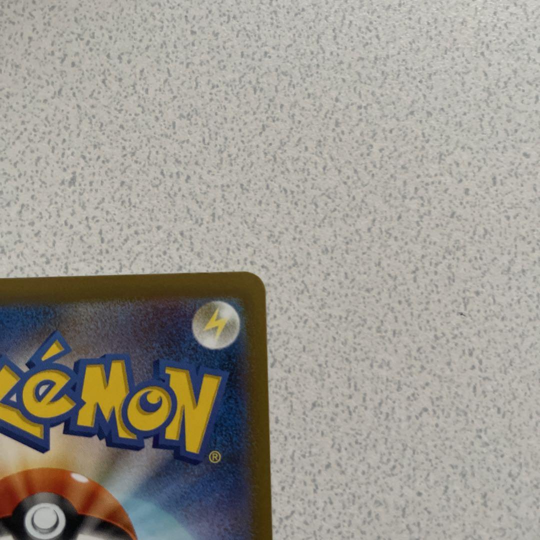 ポケモンカード シャイニートレジャー ナンジャモSAR ポケモンカード シャイニートレジャー ナンジャモSAR