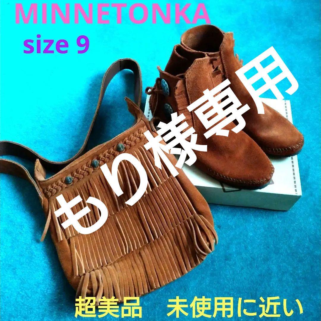 超美品！未使用に近い MINNETONKA　インディアン モカシンとバッグ