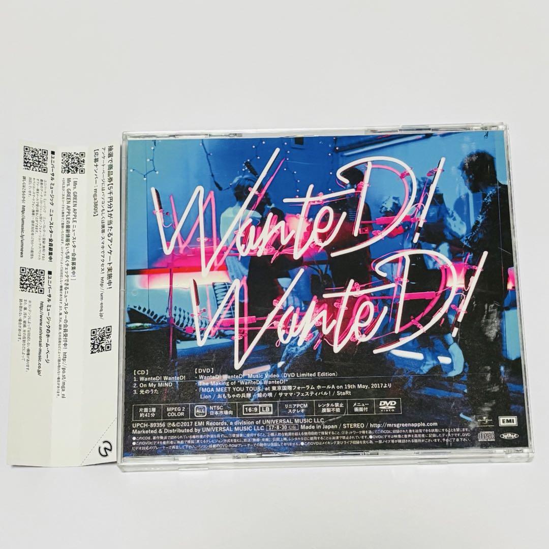 Mrs. GREEN APPLE WanteD! WanteD! 初回限定盤