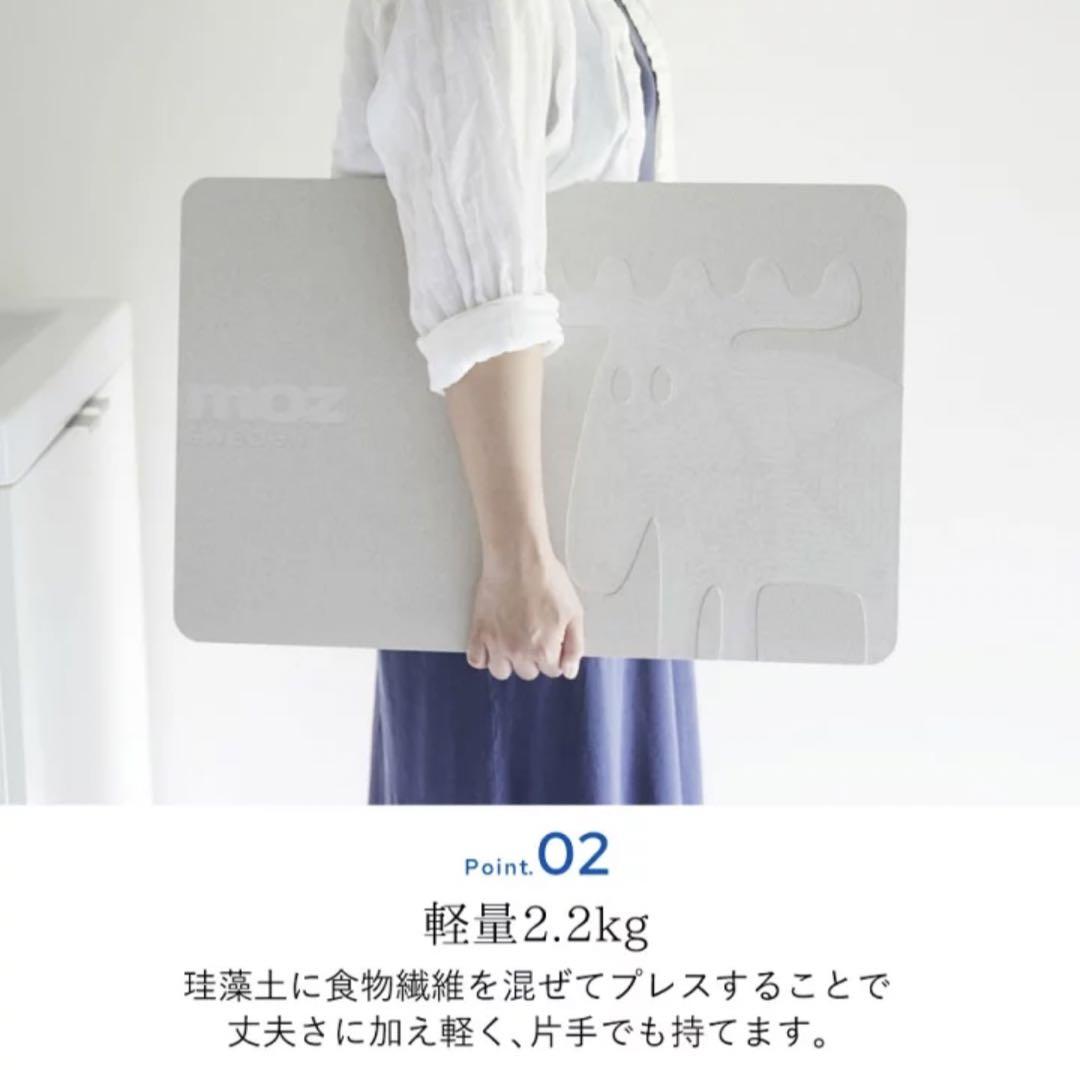 moz 北欧 エルク グッズ moz un bain 珪藻土バスマット