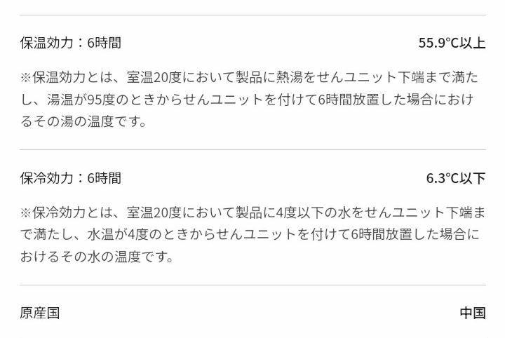 スタバ　ハロウィン　ステンレスボトル