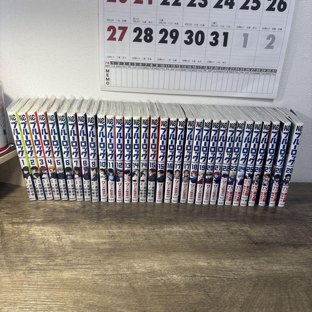 ブルーロック全29巻セット