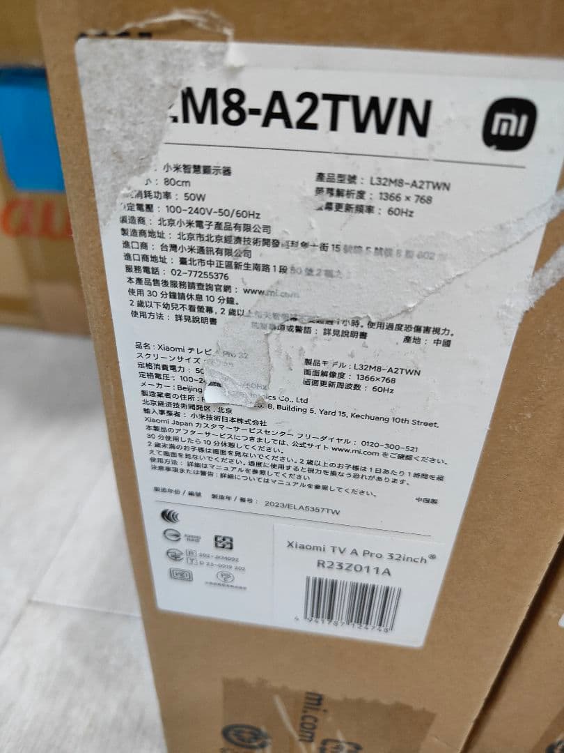 テ14 Xiaomi A Pro32インチ テレビ L32M8-A2TWN HRDEVELOPMENT_JP