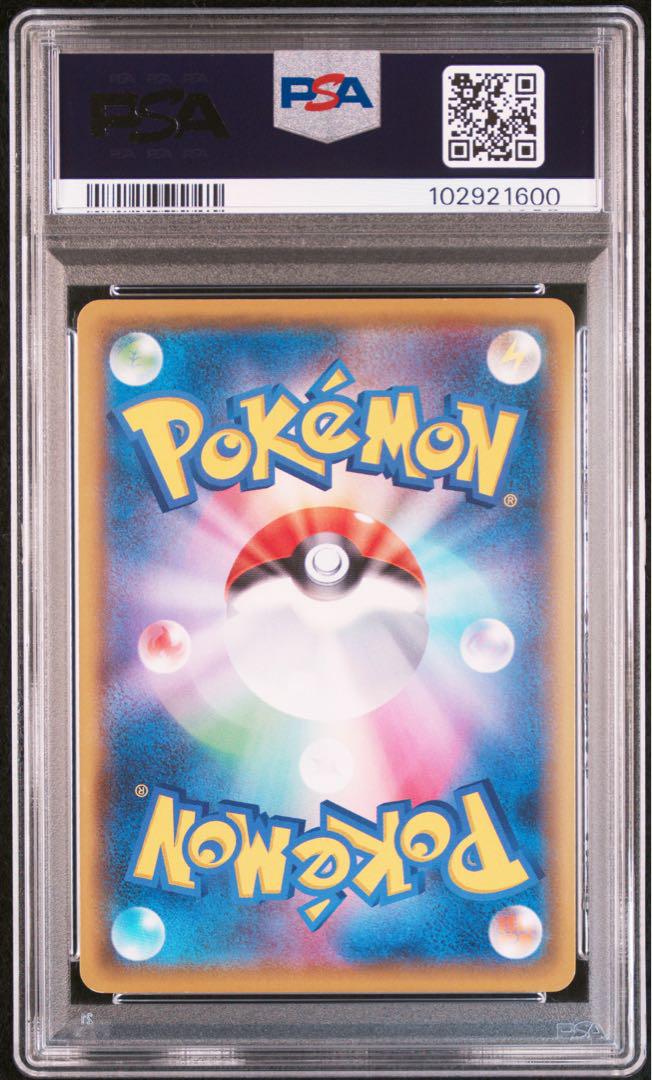 カメックス　25th PSA10