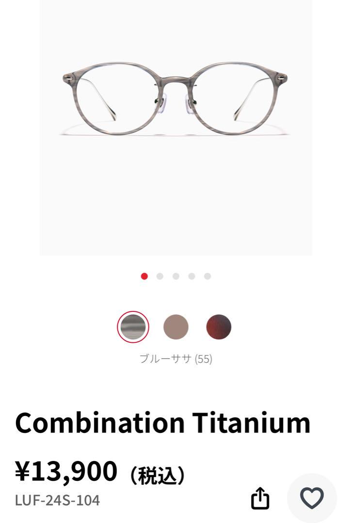 美品 JINS ジンズ LUF-24S-104 ライトブラウン 美品 JINS ジンズ LUF-24S-104 ライトブラウン - メルカリ