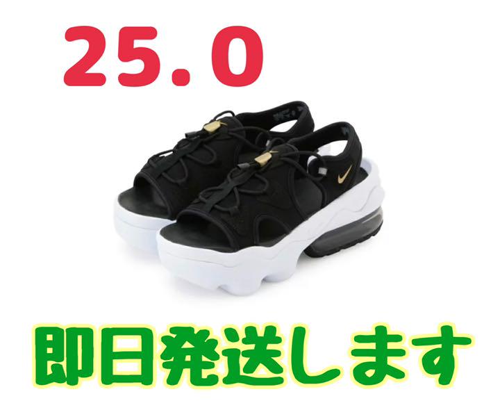 25cm エアマックスココ サンダル AIR MAX KOKO ナイキ　白黒