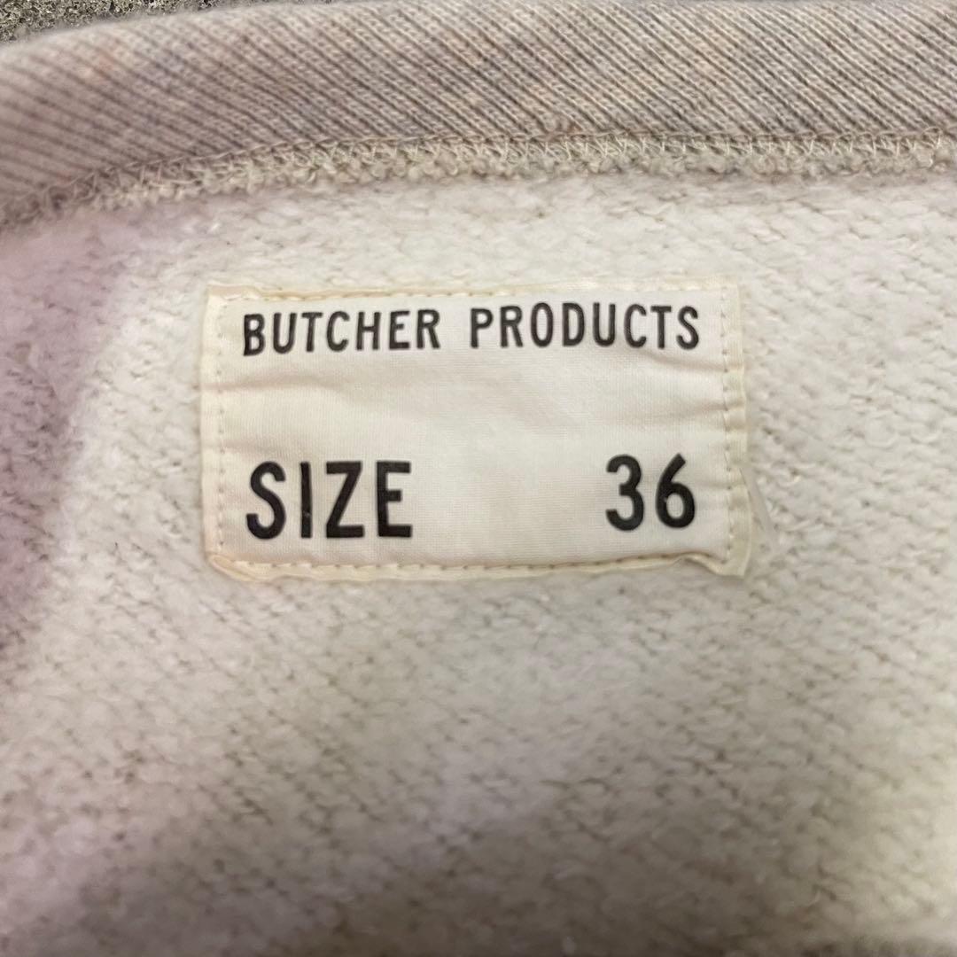 BUTCHER PRODUCTS 前V スウェット オートミール BUTCHER PRODUCTS 前V スウェット オートミール