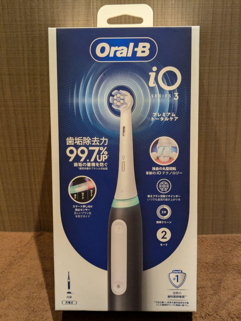 オーラルビーOral-B ioシリーズ 3 電動歯ブラシ マットブラック