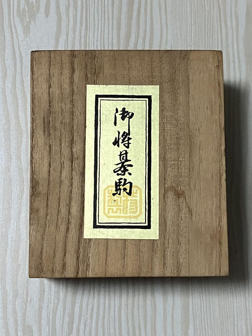 sk00044_item.jpg