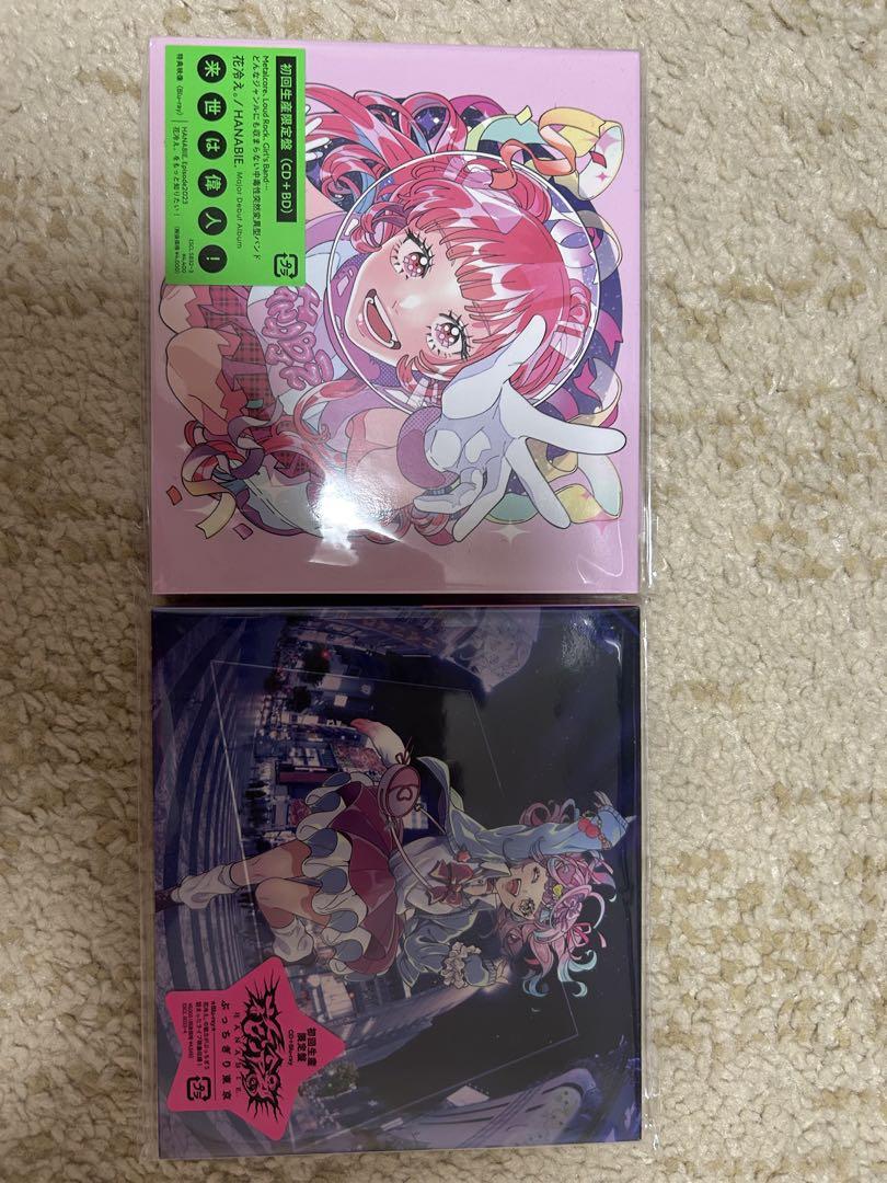 花冷え。　中古CD アルバム初回盤2枚セット
