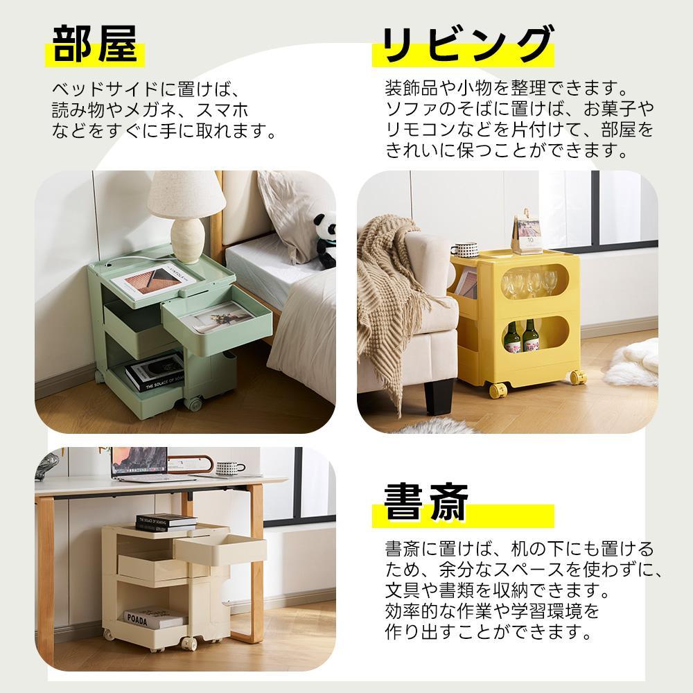 大人気！3段収納ワゴン ボビーワゴン キャスター付き ブレーキ付き5COLOR 楽天市場】ワゴン キャスター付き 引き出し / ボビーワゴン 3段3