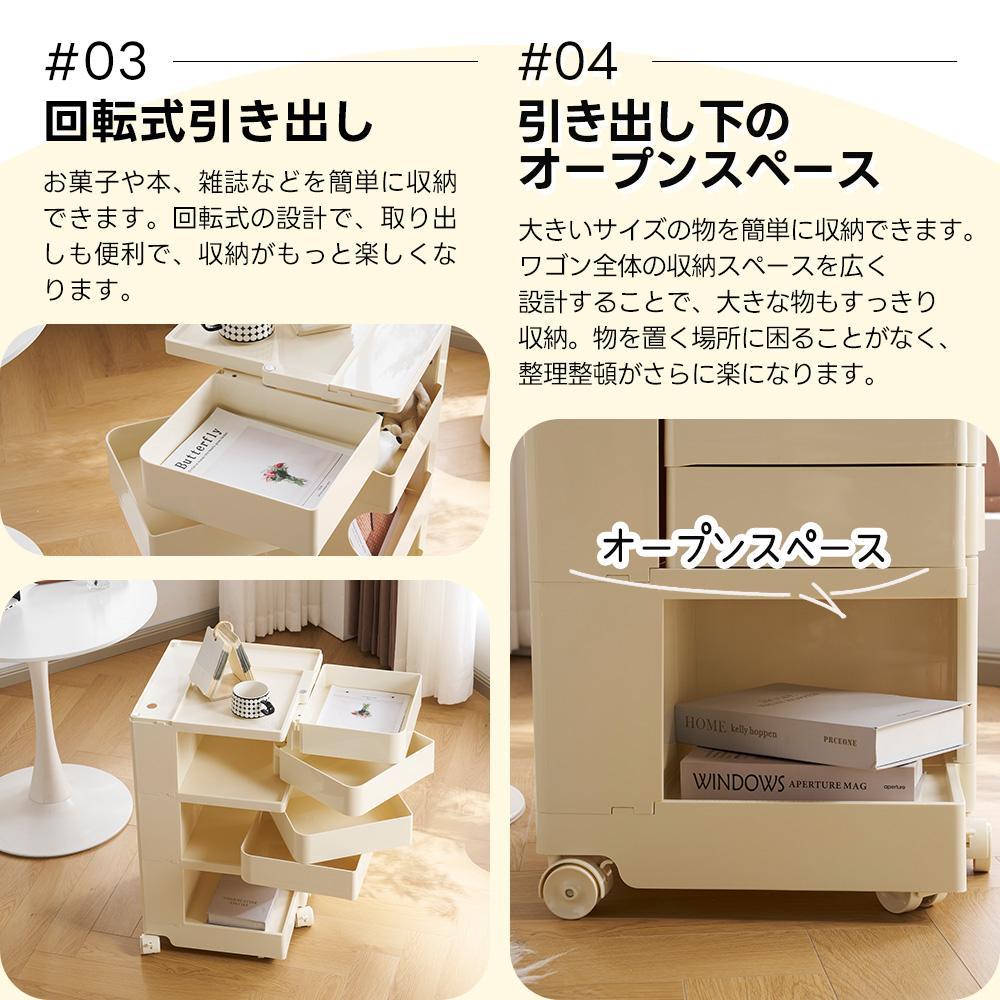 大人気！3段収納ワゴン ボビーワゴン キャスター付き ブレーキ付き5COLOR Amazon.co.jp: ボビーワゴン 収納ラック キャスター付き 3段4