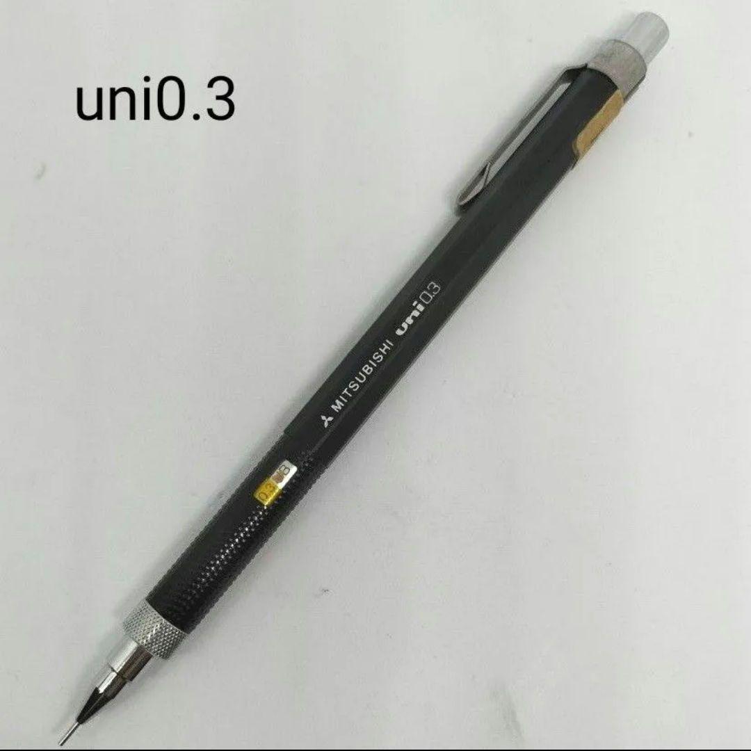 uni廃盤シャープペン ユニ スーパー uni 0.5 SUPER シャープペンシル 蝕刻 廃番 廃盤