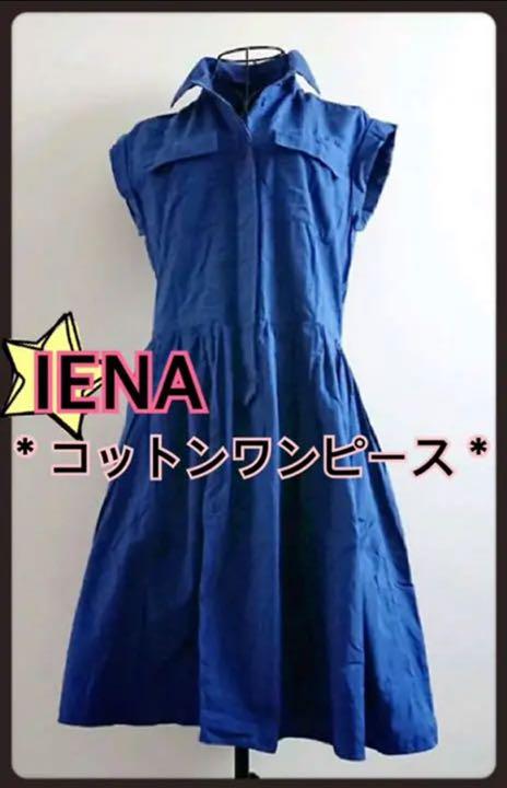 イエナ Iena ブルー ひざ丈ワンピース ノースリーブ ブルーレディース コットンロングワンピース Iena イエナ Iena ブルー ひざ丈ワンピース ノースリーブ ブルーレディース コットンロングワンピース Iena