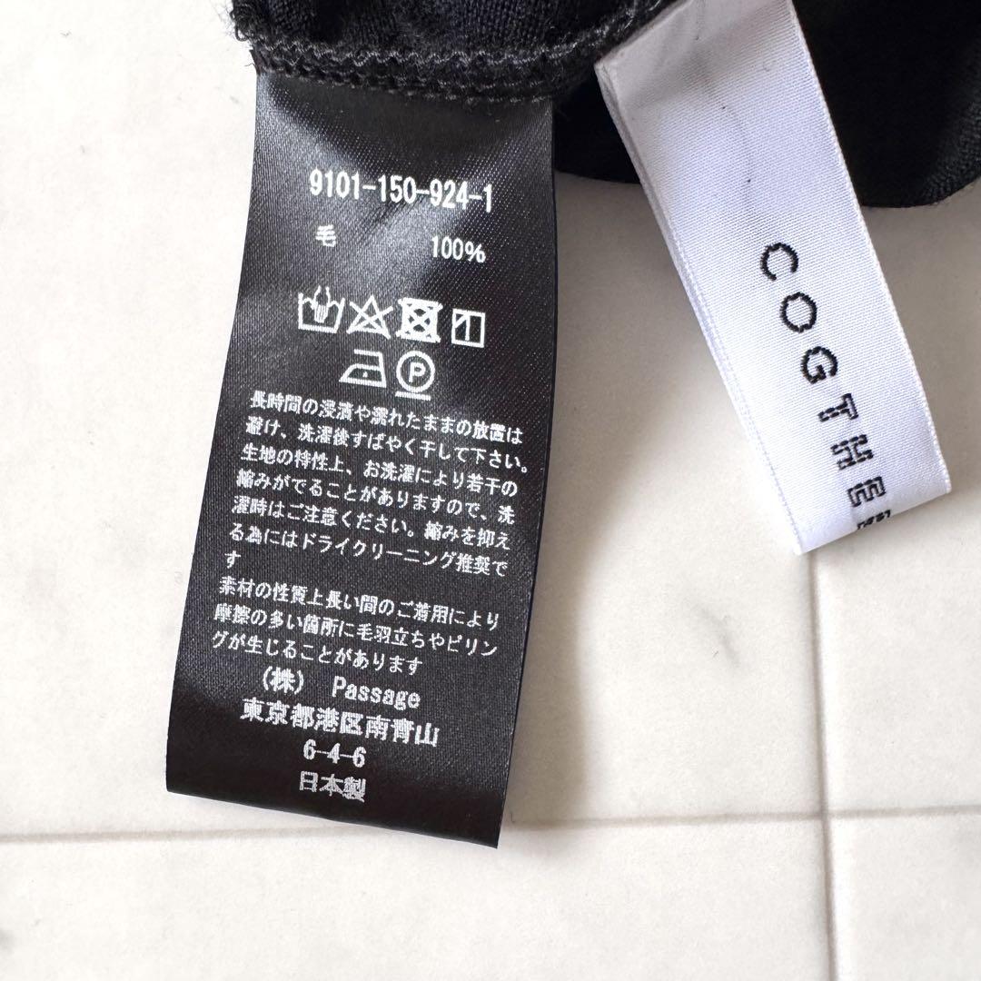 COGTHEBIGSMOKE ナロースリーブハイネックトップ 黒