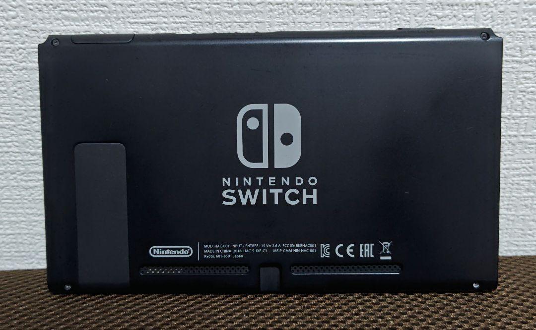 ニンテンドースイッチ　本体　動作確認済