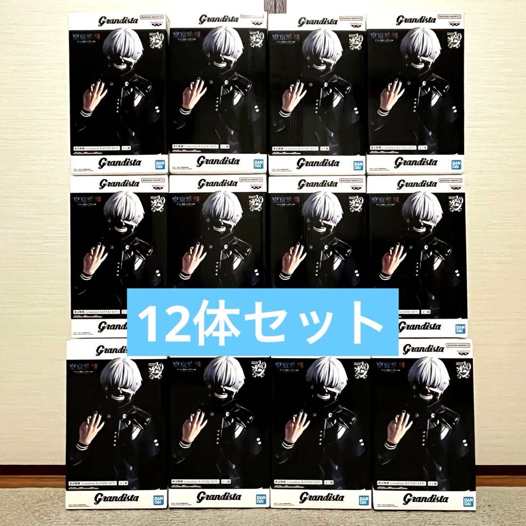 東京喰種 トーキョーグール Grandista 金木研 KANEKI 12体