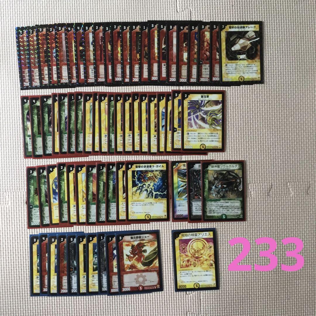ビュエルマスターズ　カード　まとめ売り