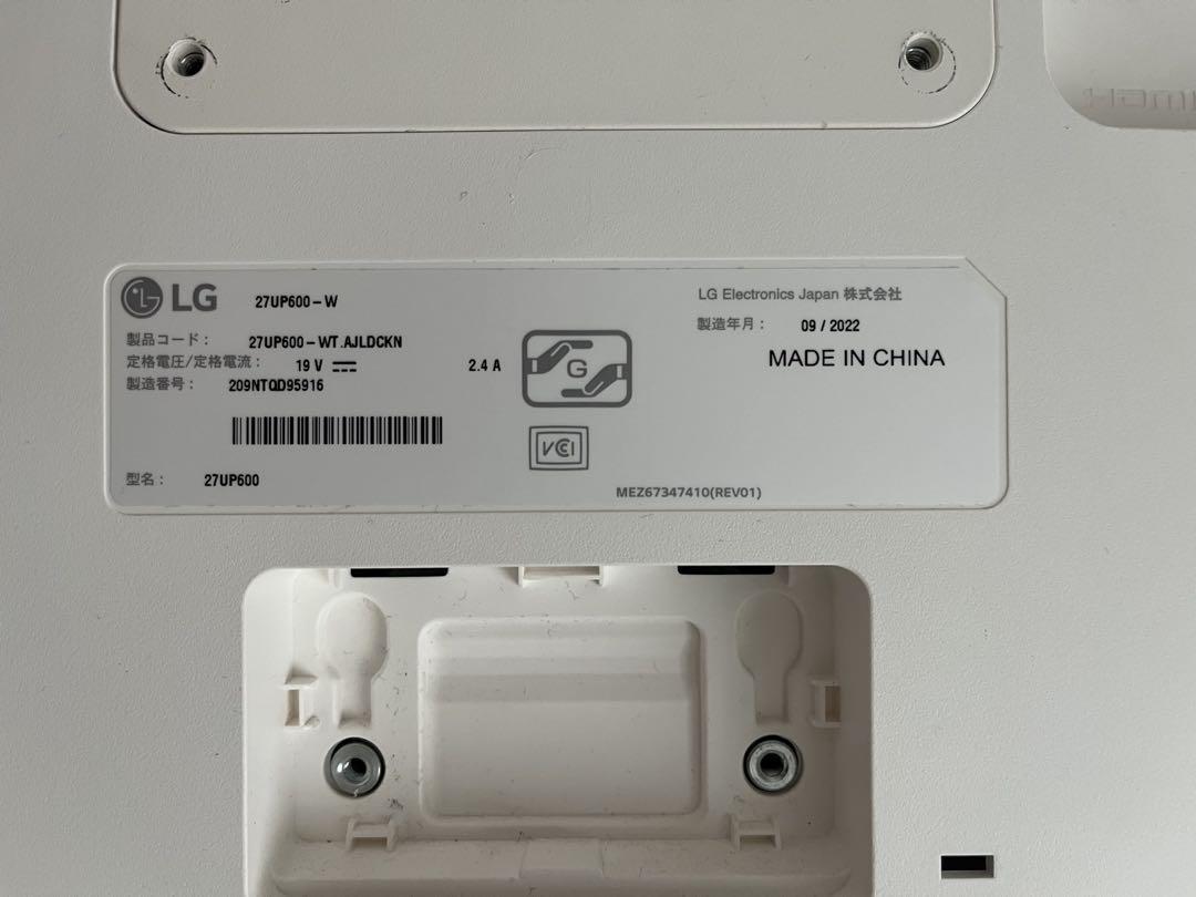 LG 27インチ4Kモニター HDR対応 27UK600-W