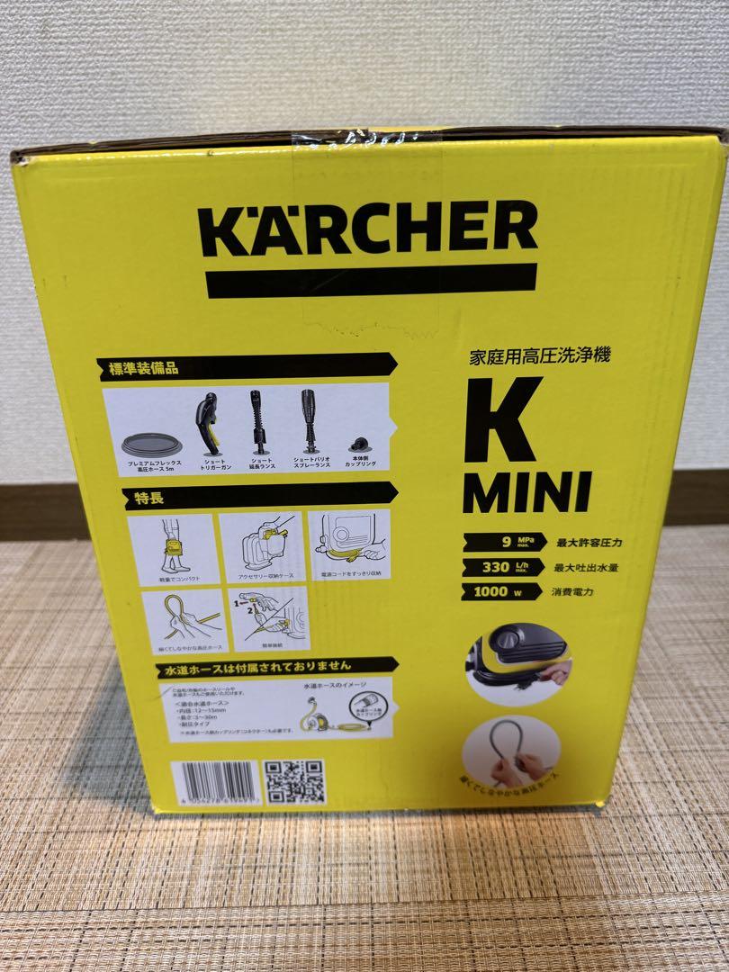 KÄRCHER 高圧洗浄機 K MINI 本体