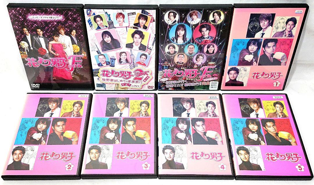 ケース付 花より男子 全11巻+SP+劇場版 映画 全14巻 全巻セット ケース付 花より男子 全11巻+SP+劇場版 映画 全14巻 全巻セ
