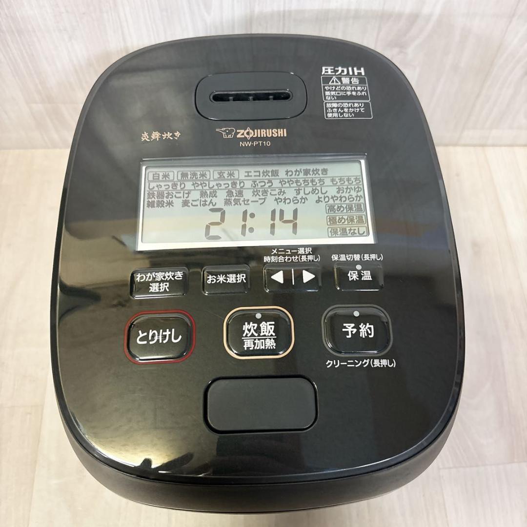 象印マホービン 炊飯器 5.5合 炎舞炊き 濃墨 NW-PT10-BZ