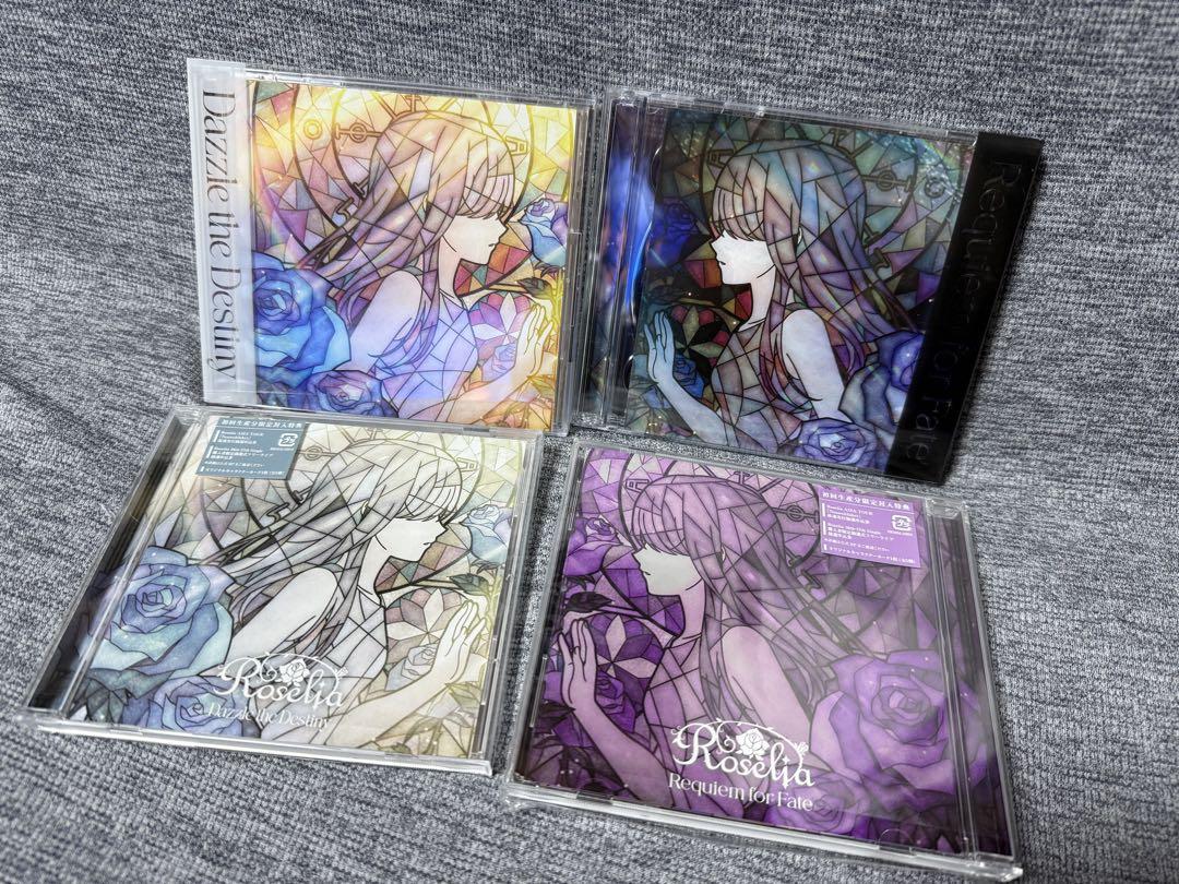 Roselia Blu-ray付き初回限定盤2種、通常盤2種
