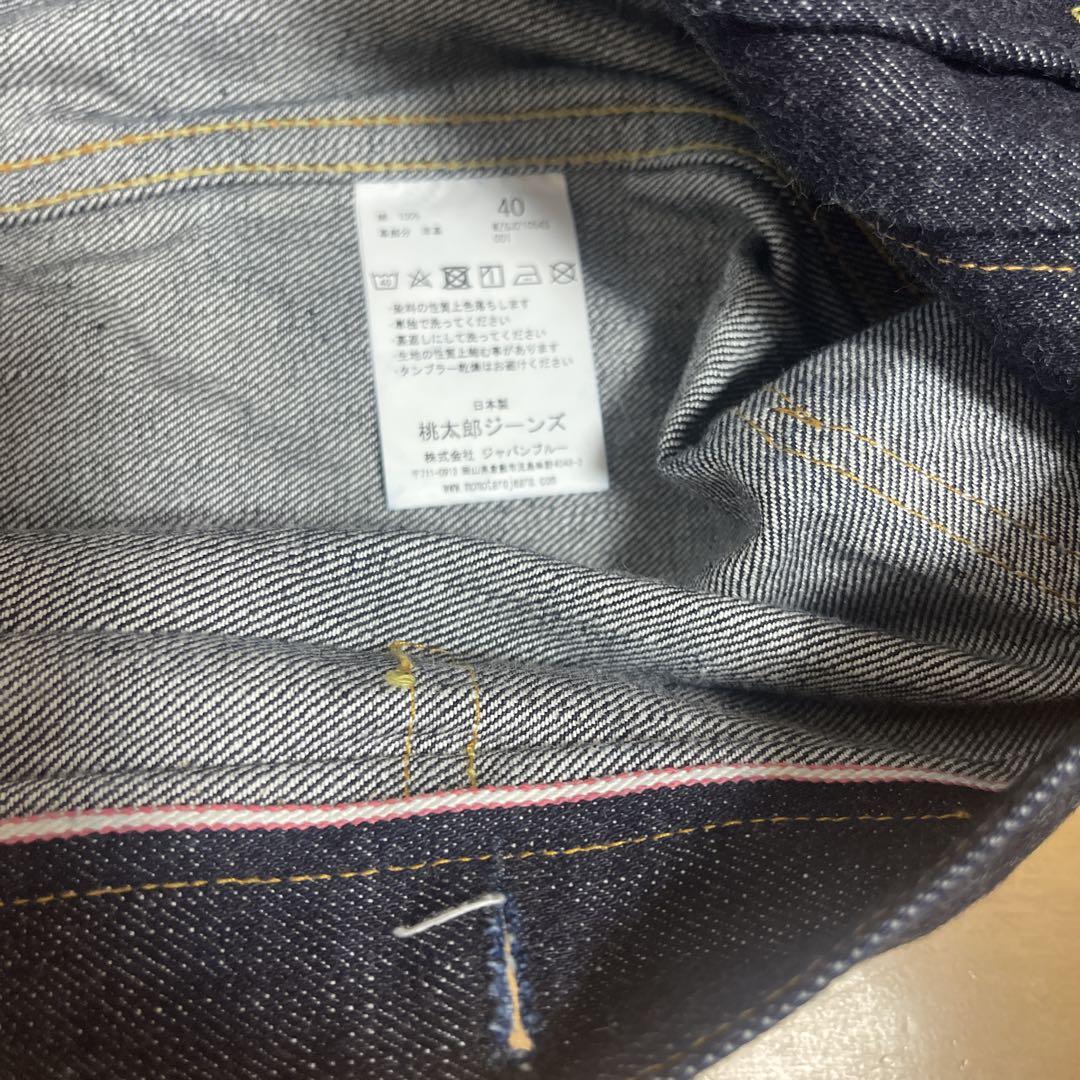 桃太郎ジーンズ☆セカンド美品