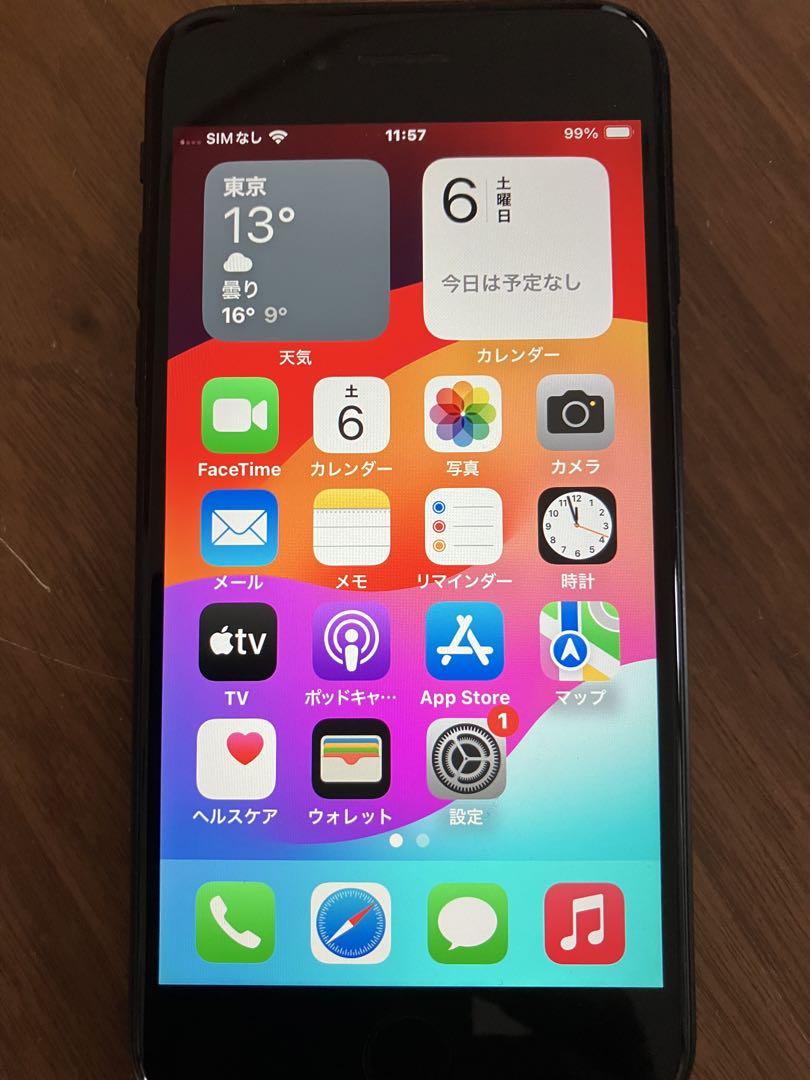 iphone se 第2世代 128GB simフリー