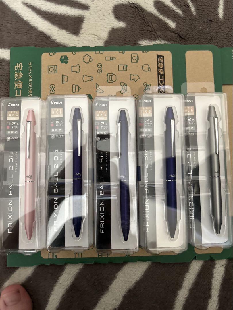フリクションボール2 BIZ 5色セット
