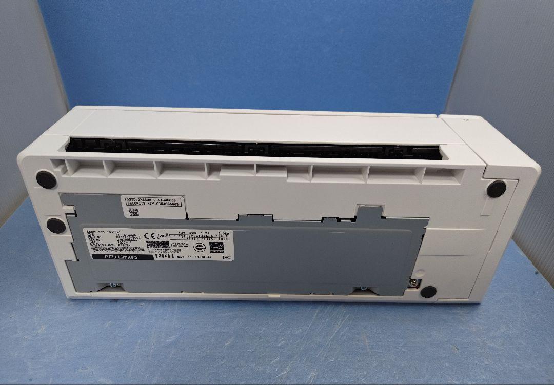 たまった書類を一気にスキャン 富士通 ScanSnap iX1300（白）