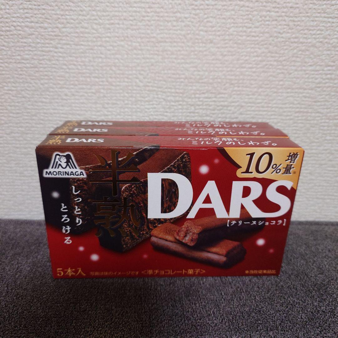 アーモンドマカダミアチョコレート・紗々・きのこの山たけのこの里・他　詰め合わせ㉓