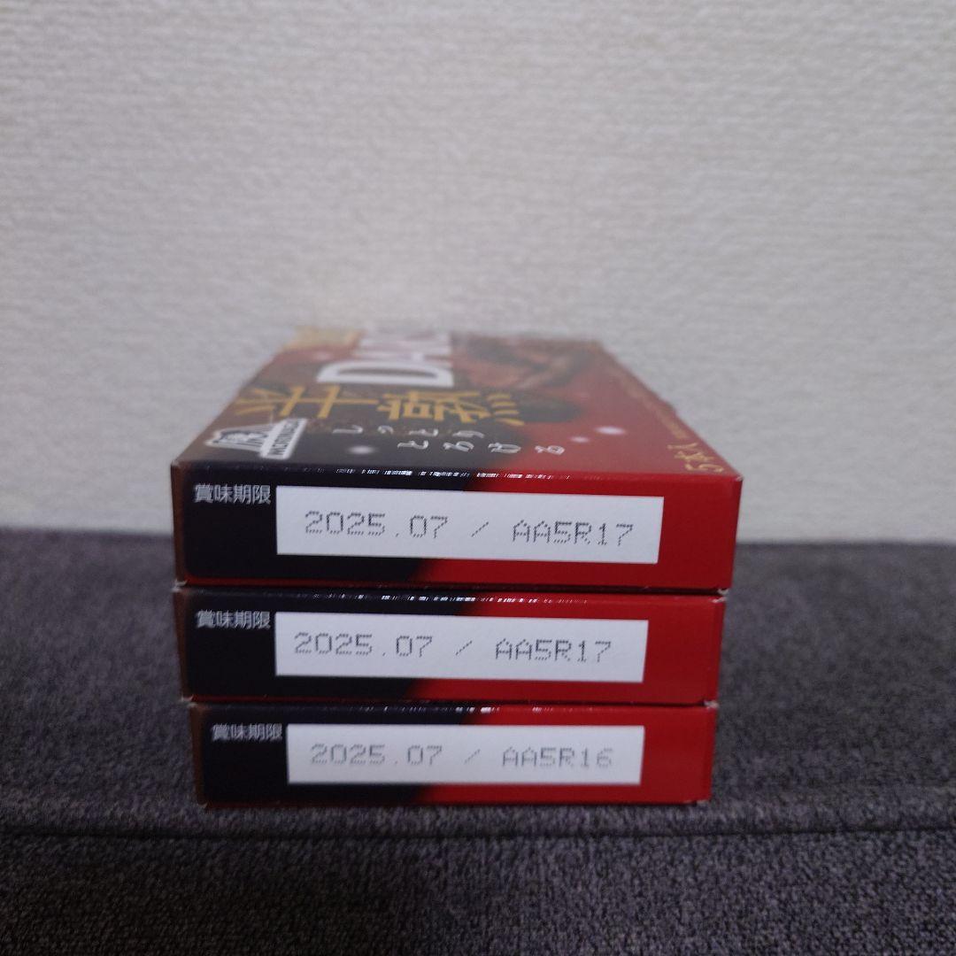 アーモンドマカダミアチョコレート・紗々・きのこの山たけのこの里・他　詰め合わせ㉓