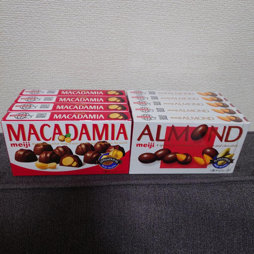 アーモンドマカダミアチョコレート・紗々・きのこの山たけのこの里・他　詰め合わせ㉓