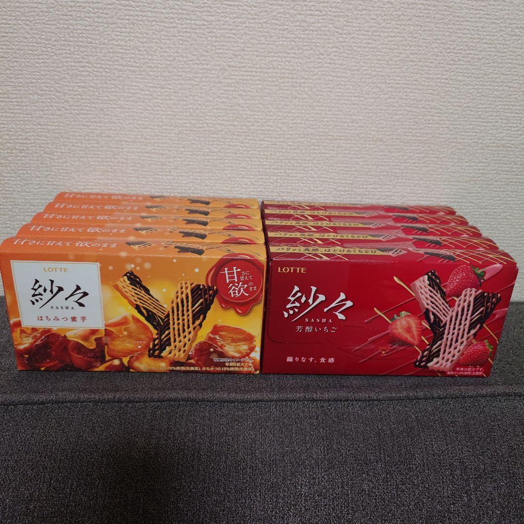 アーモンドマカダミアチョコレート・紗々・きのこの山たけのこの里・他　詰め合わせ㉓