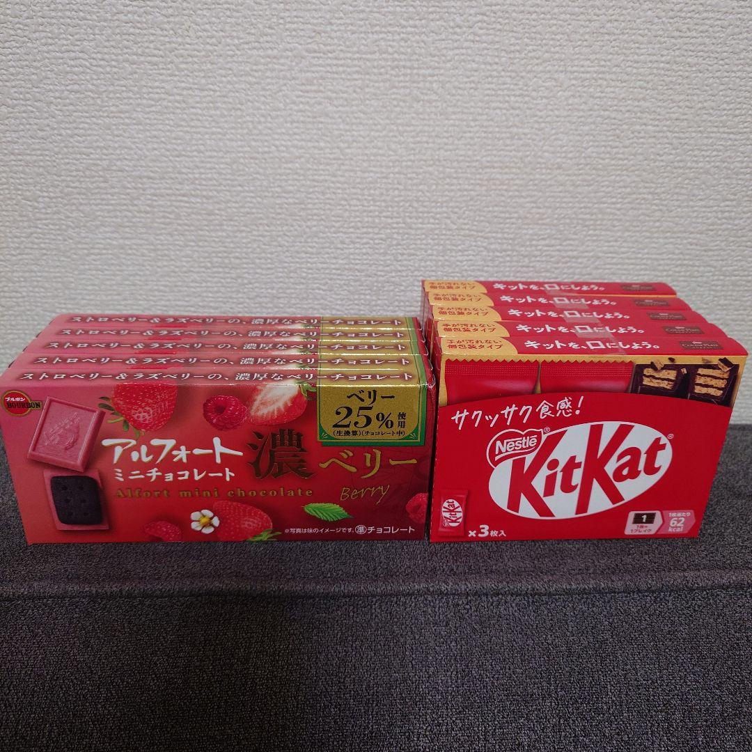 アーモンドマカダミアチョコレート・紗々・きのこの山たけのこの里・他　詰め合わせ㉓
