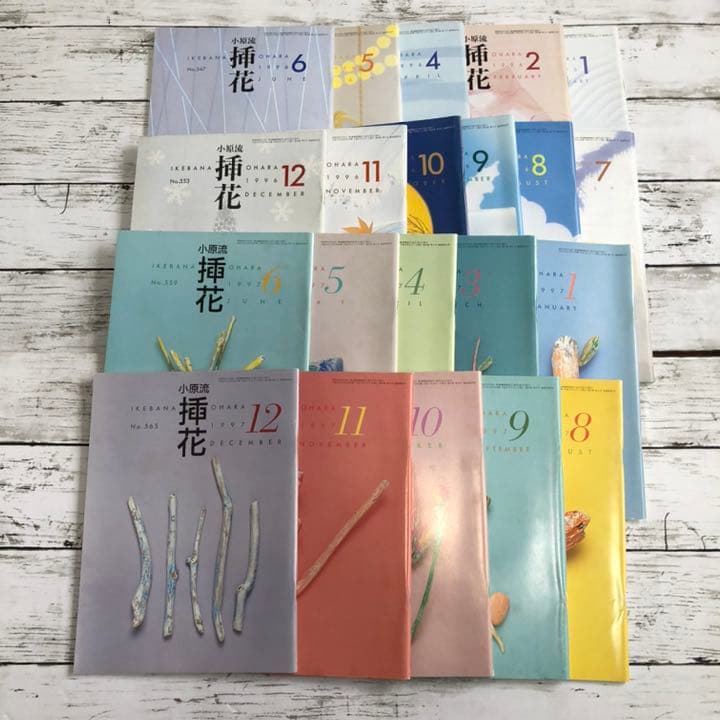 入荷中 いけばな小原流 挿花 76冊まとめ売り 桔梗 8冊まとめ売り 趣味 スポーツ 実用 本 音楽 ゲーム 14 180 Centreeasy Com