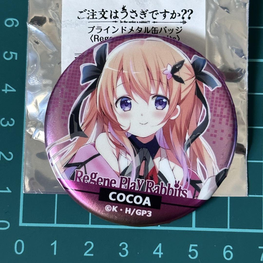 ご注文はうさぎですか？ ごちうさ ラテアート ラテ缶 缶バッチ 心愛 ココア ご注文はうさぎですか？ ごちうさ ラテアート ラテ缶 缶バッチ