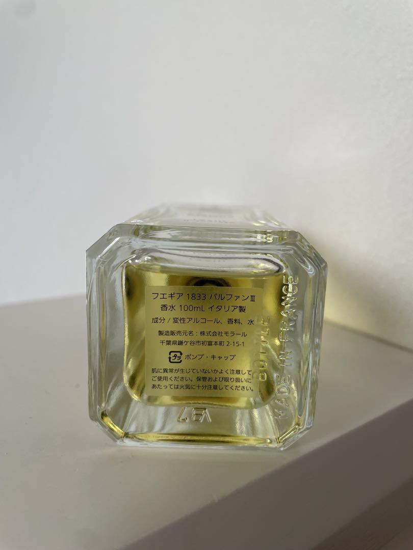フエギア 香水 100ml マレーナ