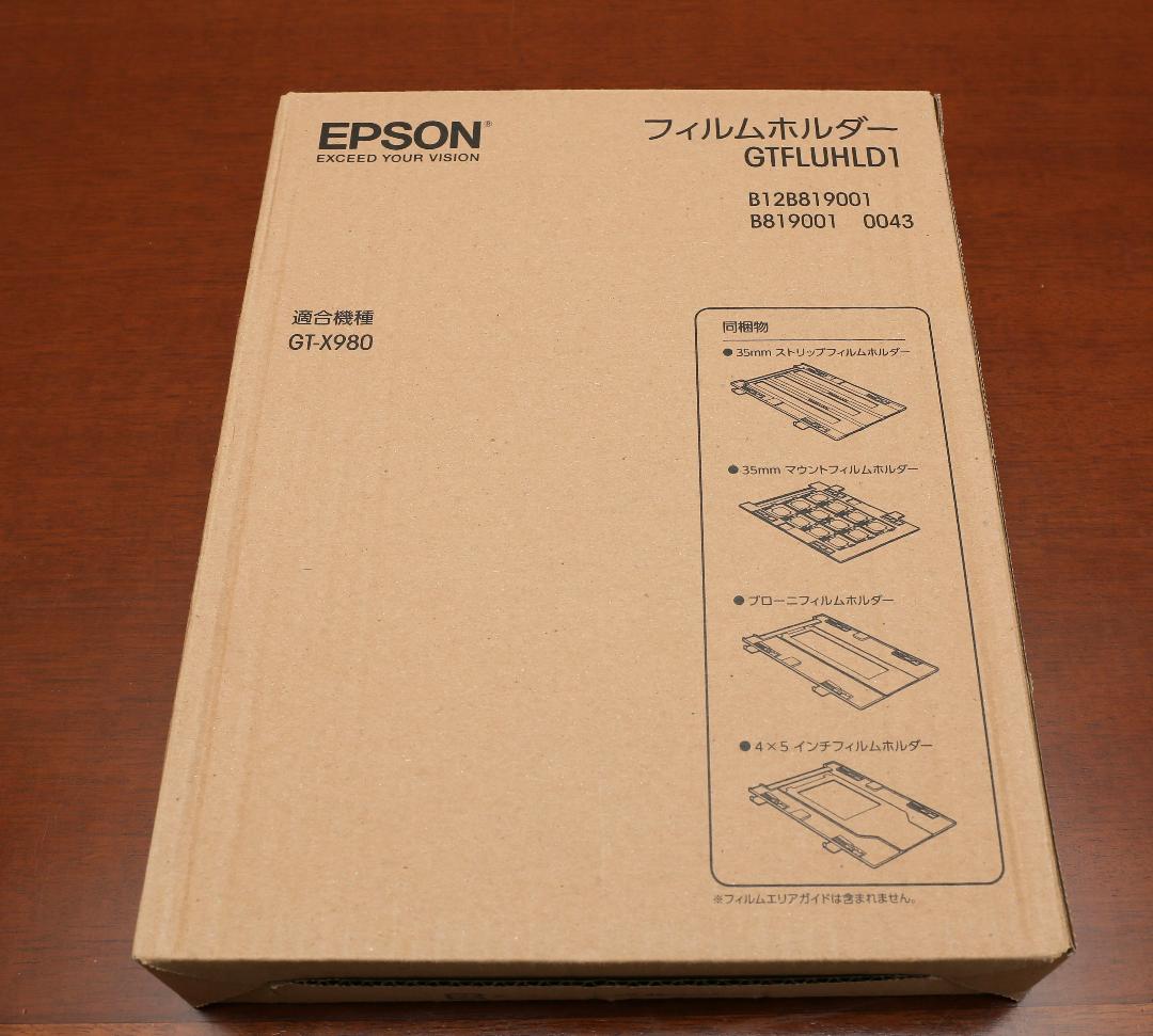 GT-X970 フィルムスキャナー