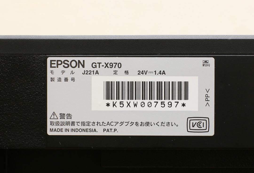 EPSON