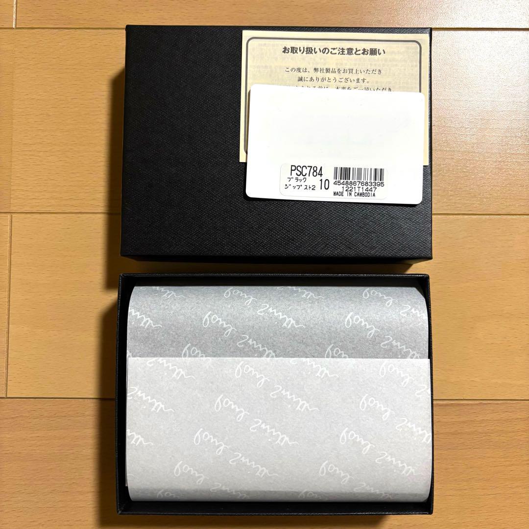 Paul Smith 超激レア　ジップストローグレイン　二つ折り財布　新品未使用