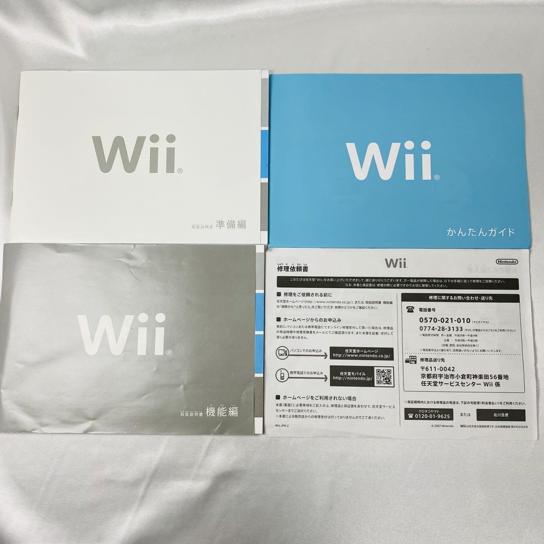 wii 本体　wiiリモコン2本　ヌンチャク2本　ハンドル2個　ソフト4本